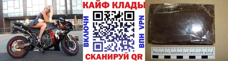 Где купить наркоту Руза Альфа ПВП Cocaine МЕФ Псилоцибиновые грибы Гашиш Марихуана