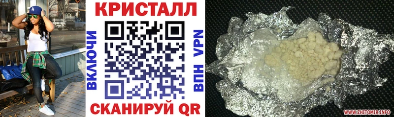 где можно купить   Руза  АМФ VHQ 