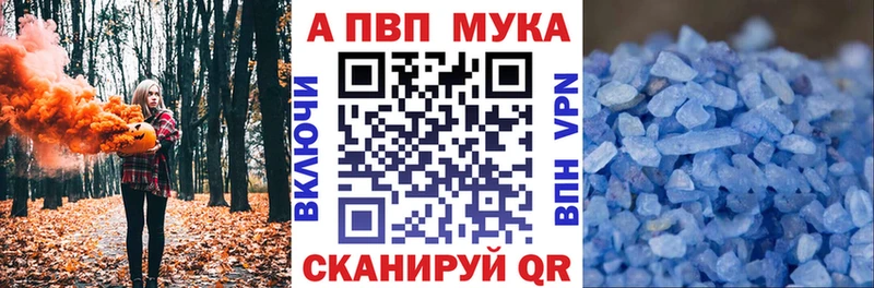 Альфа ПВП СК КРИС  Руза 