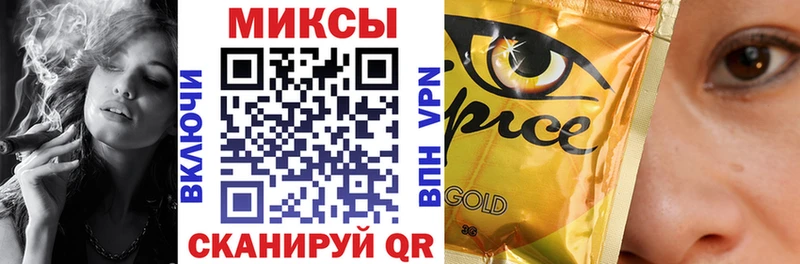 закладка  Руза  БУТИРАТ оксибутират 