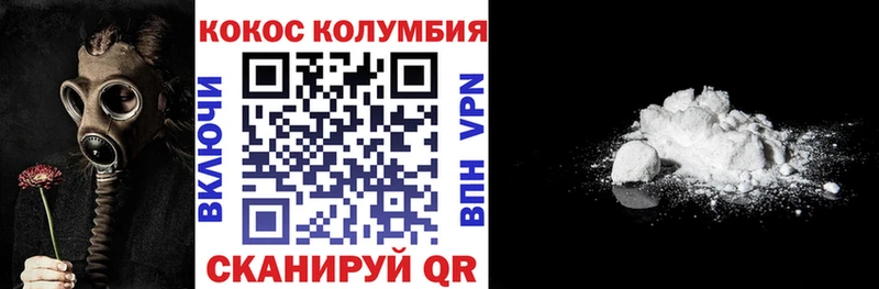 COCAIN Колумбийский  Руза 