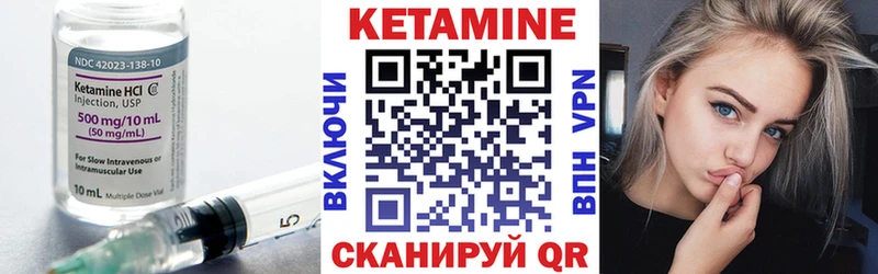 Кетамин VHQ  гидра вход  Руза  наркотики 