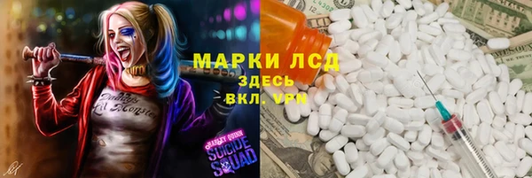 соль курить ск Пересвет