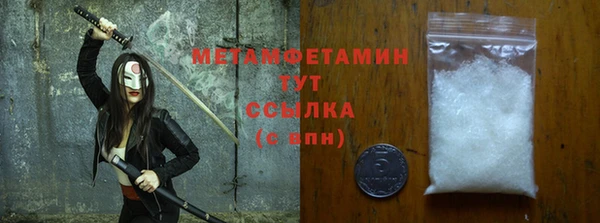 мефедрон Переславль-Залесский