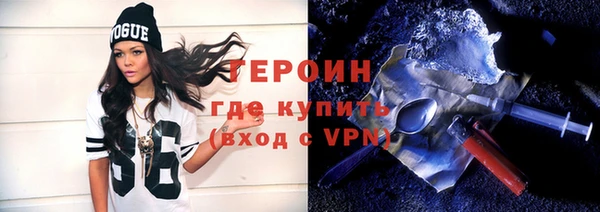 мефедрон Переславль-Залесский
