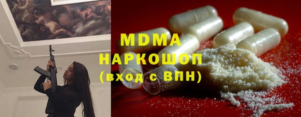 мефедрон Переславль-Залесский