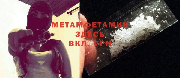 соль курить ск Пересвет