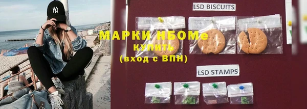 мефедрон Переславль-Залесский