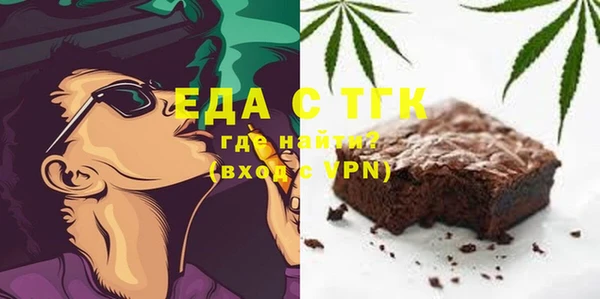 соль курить ск Пересвет