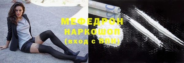мефедрон Переславль-Залесский