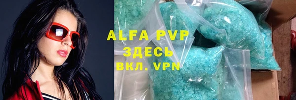 ALPHA-PVP Покачи
