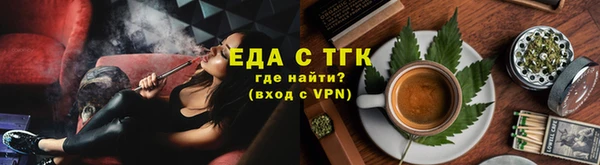 ECSTASY Пестово