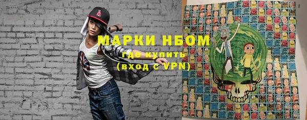 мефедрон Переславль-Залесский