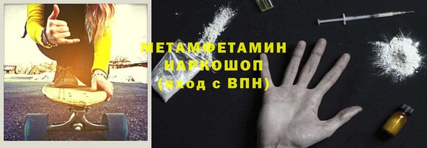 мефедрон Переславль-Залесский