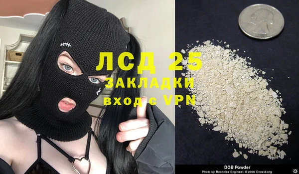 марихуана Покров