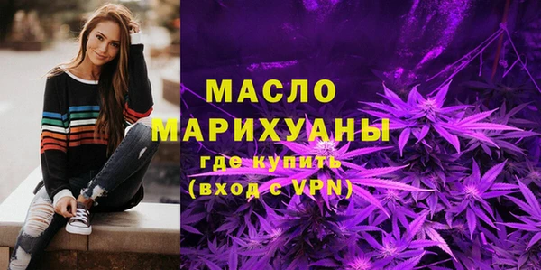 соль курить ск Пересвет