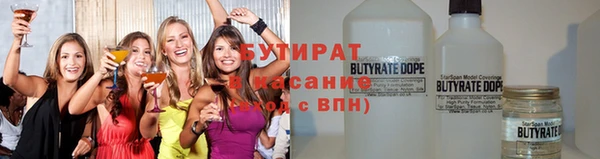 соль курить ск Пересвет