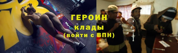 соль курить ск Пересвет