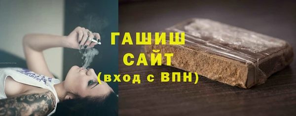 соль курить ск Пересвет