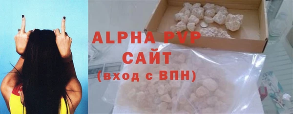 соль курить ск Пересвет