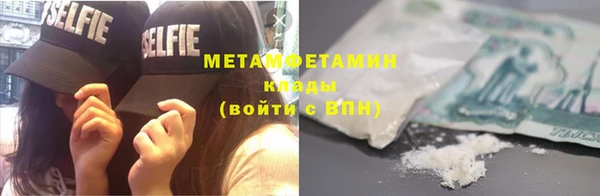 мефедрон Переславль-Залесский