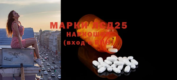 мефедрон Переславль-Залесский