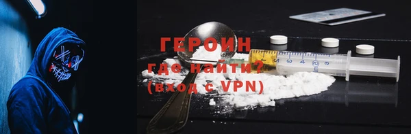 соль курить ск Пересвет