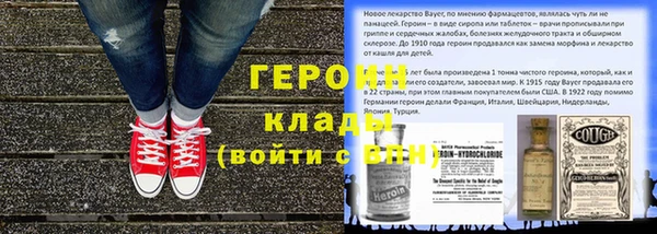 прущий лед Покровск