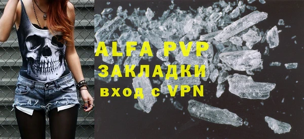 соль курить ск Пересвет