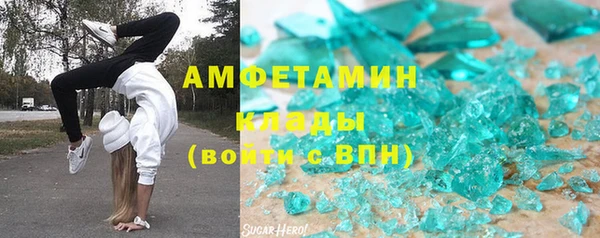 мефедрон Переславль-Залесский
