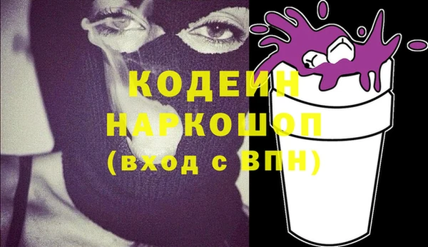 соль курить ск Пересвет