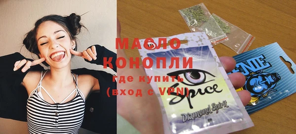 спайс Осинники