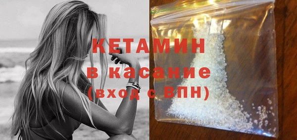 соль курить ск Пересвет
