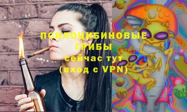 мефедрон Переславль-Залесский