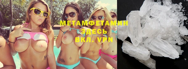 мефедрон Переславль-Залесский