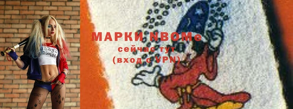 соль курить ск Пересвет