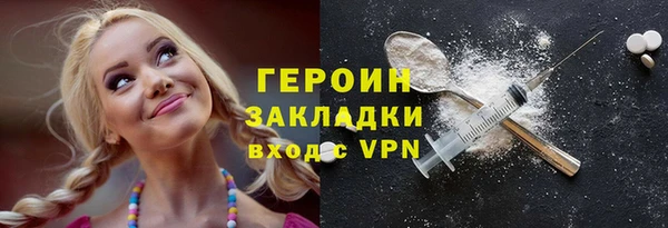 соль курить ск Пересвет