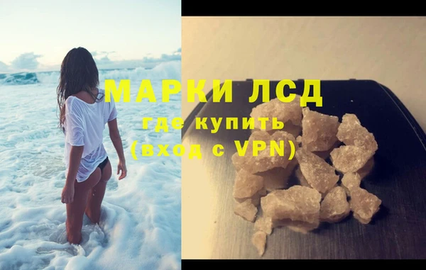 ECSTASY Пестово