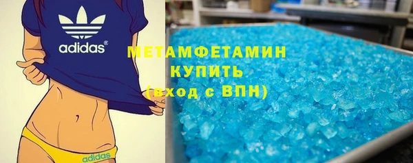 гашиш Ельня