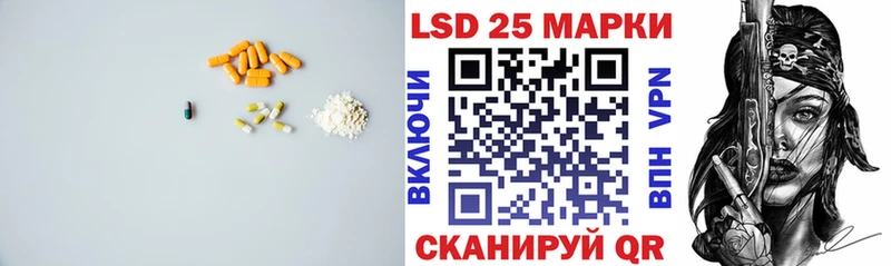 Лсд 25 экстази кислота  закладки  Руза 