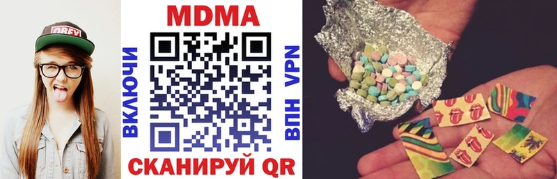 МЕГА зеркало  Руза  MDMA кристаллы 