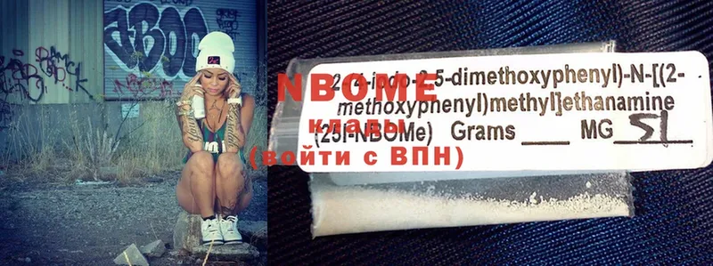 где купить наркотик  Руза  Марки 25I-NBOMe 1,8мг 