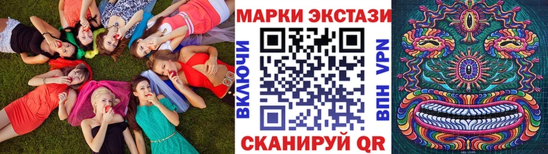Марки NBOMe 1500мкг  Руза 