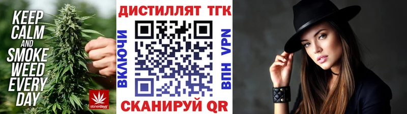 где найти   Руза  Дистиллят ТГК THC oil 
